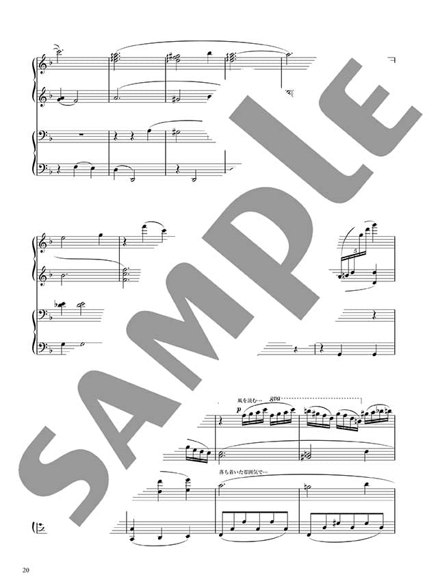 Beeindruckendes Klavierduett: Best of Studio Ghibli (Fortgeschritten x Fortgeschritten) Notenbuch