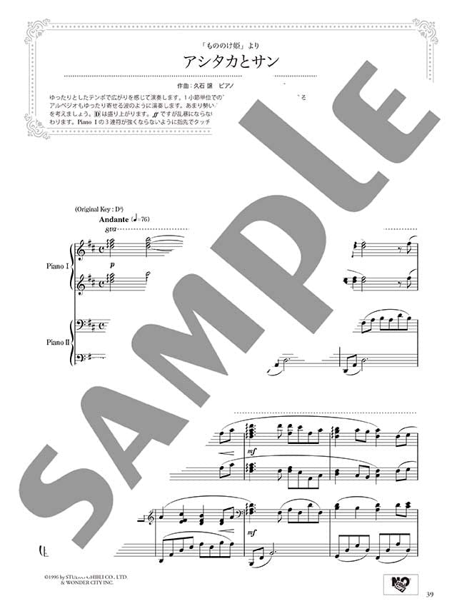 Beeindruckendes Klavierduett: Best of Studio Ghibli (Fortgeschritten x Fortgeschritten) Notenbuch