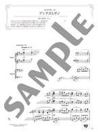 Beeindruckendes Klavierduett: Best of Studio Ghibli (Fortgeschritten x Fortgeschritten) Notenbuch