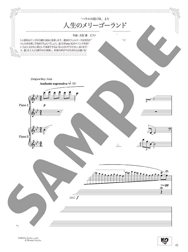 Beeindruckendes Klavierduett: Best of Studio Ghibli (Fortgeschritten x Fortgeschritten) Notenbuch