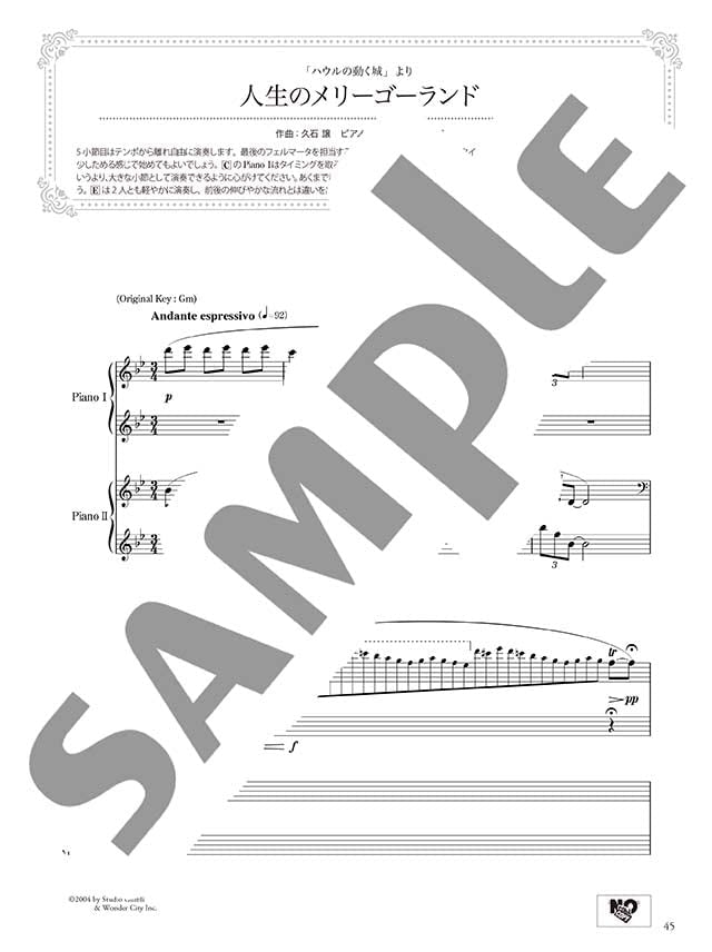 Beeindruckendes Klavierduett: Best of Studio Ghibli (Fortgeschritten x Fortgeschritten) Notenbuch