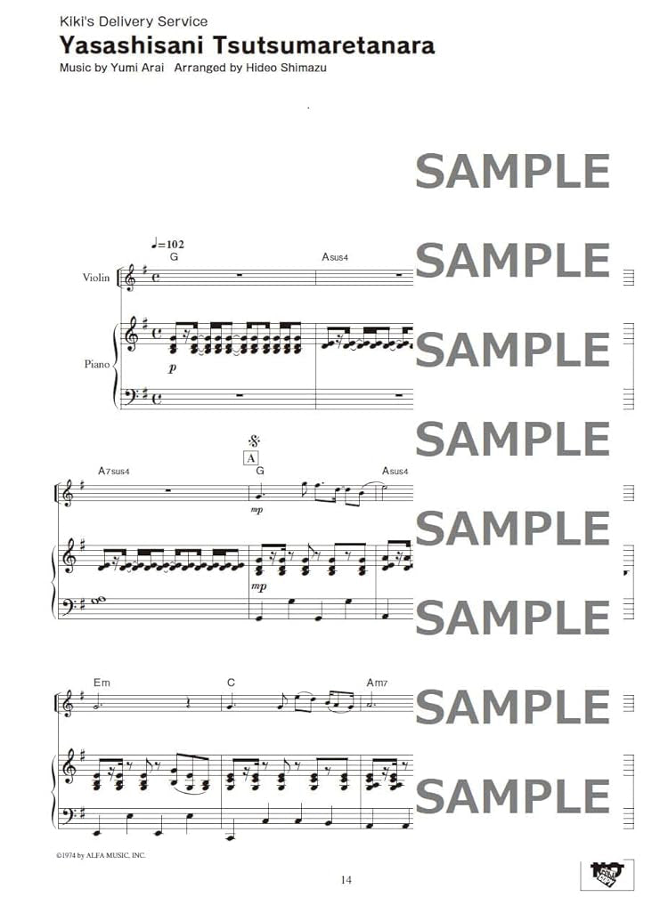 Studio Ghibli Songs für Violine und Klavier (Pre-Intermediate) / Englische Version Notenbuch