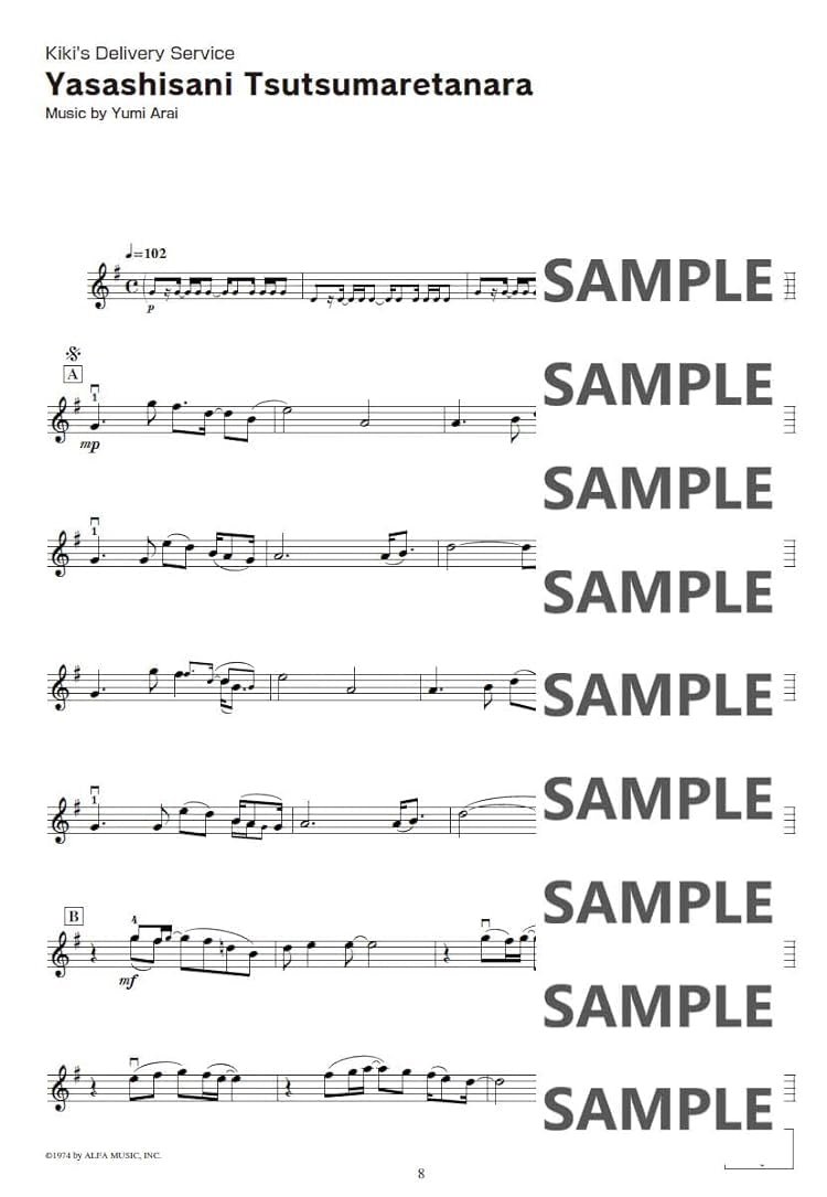 Studio Ghibli Songs für Violine und Klavier (Pre-Intermediate) / Englische Version Notenbuch