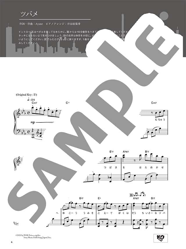 YOASOBI „THE BOOK 2“ für Klavier Solo und Klavier Duett (Mittelstufe) Notenheft