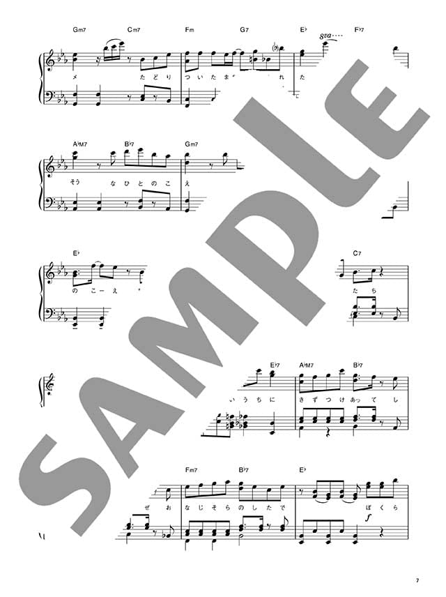 YOASOBI „THE BOOK 2“ für Klavier Solo und Klavier Duett (Mittelstufe) Notenheft