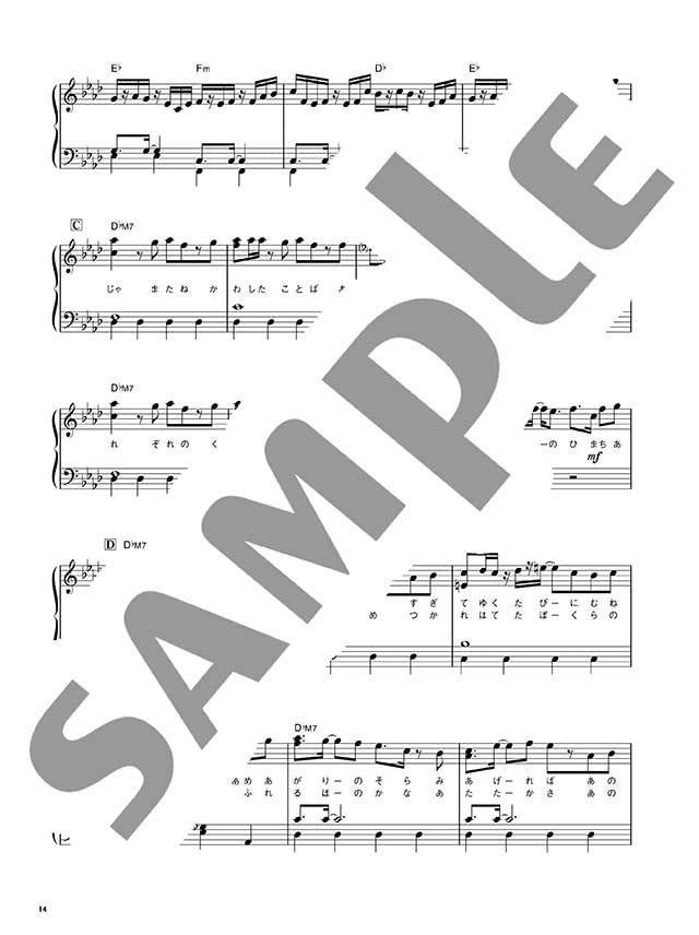 YOASOBI „THE BOOK 2“ für Klavier Solo und Klavier Duett (Mittelstufe) Notenheft