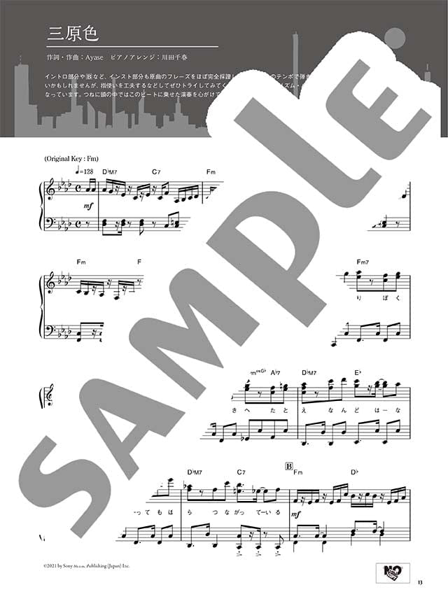 YOASOBI „THE BOOK 2“ für Klavier Solo und Klavier Duett (Mittelstufe) Notenheft