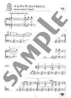 Tchaikovsky's Nutcracker Suite Op.71a - 'Page-Flipping-Free': Piano Duet - Sheet Music Book