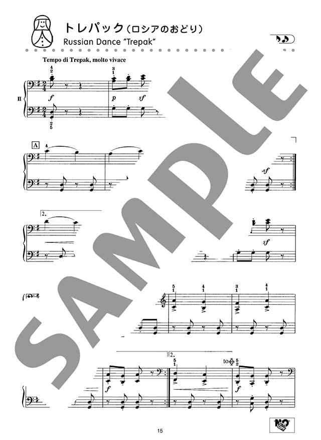 Tchaikovsky's Nutcracker Suite Op.71a - 'Page-Flipping-Free': Piano Duet - Sheet Music Book