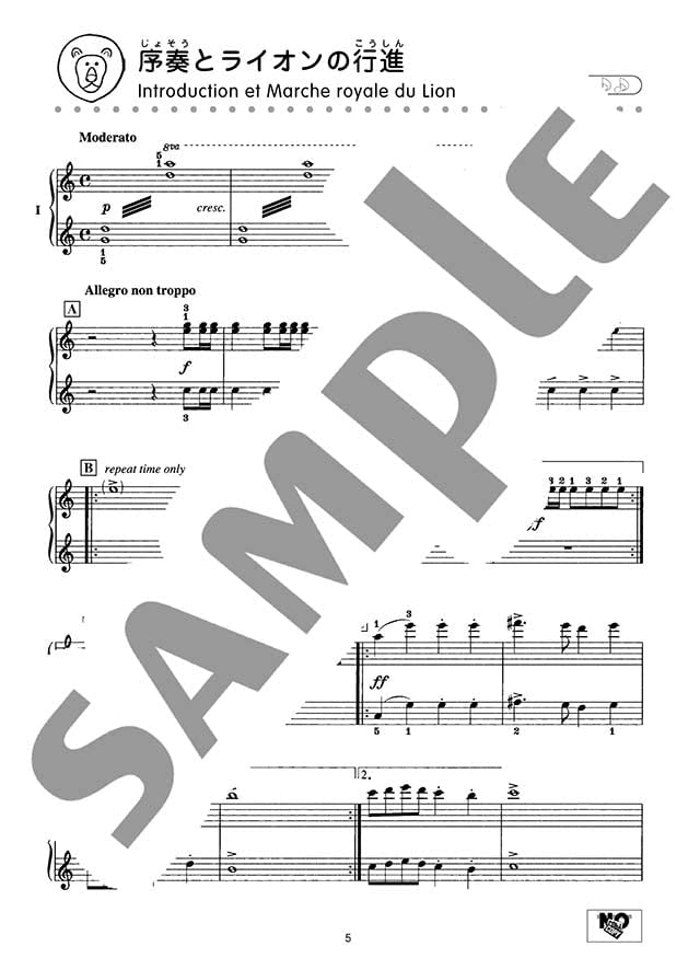 Saint-Saens's Carnival of the Animals - Page-Turn-Free: Piano Duet - Sheet Music Book