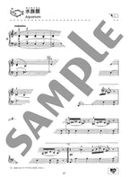 Saint-Saens's Carnival of the Animals - Page-Turn-Free: Piano Duet - Sheet Music Book