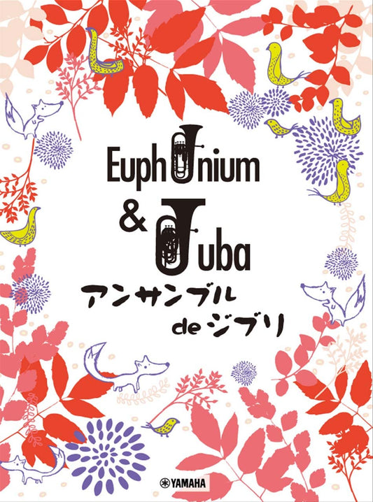 Ensemble de Ghibli: Studio Ghibli for Euphonium and Tuba (Easy)