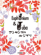Ensemble de Ghibli: Studio Ghibli for Euphonium and Tuba - Sheet Music Book