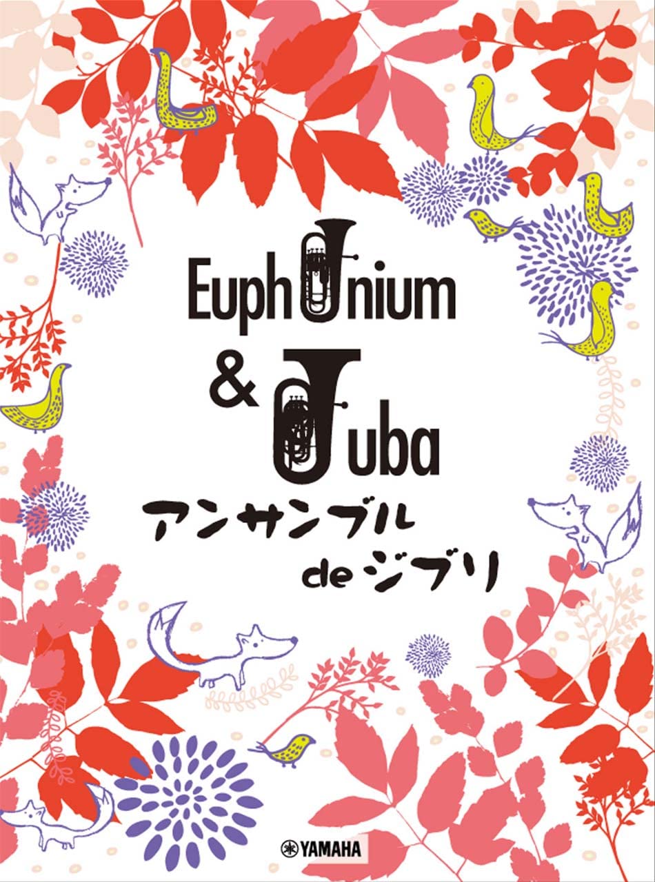 Ensemble de Ghibli: Studio Ghibli for Euphonium and Tuba(Easy) Sheet Music Book