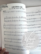 Ensemble de Ghibli: Studio Ghibli für Euphonium und Tuba (leicht) Notenbuch