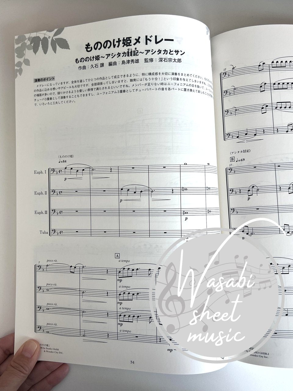 Ensemble de Ghibli: Studio Ghibli für Euphonium und Tuba (leicht) Notenbuch