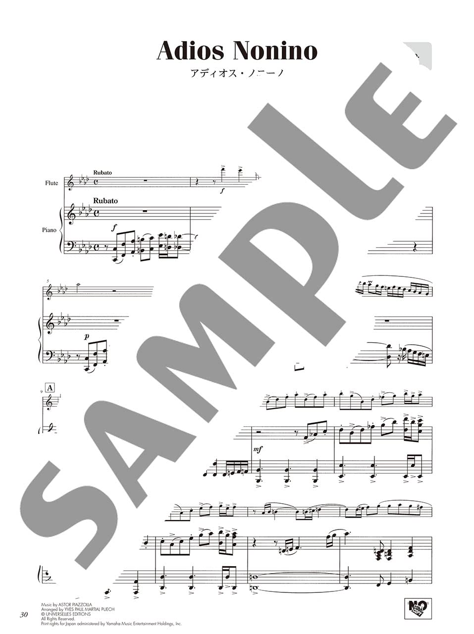 Piazzolla Concert Repertory for Flute and Piano with CD - Sheet Music Book