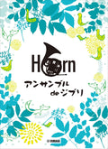Ensemble de Ghibli: Studio Ghibli for Horn Ensemble - Sheet Music Book