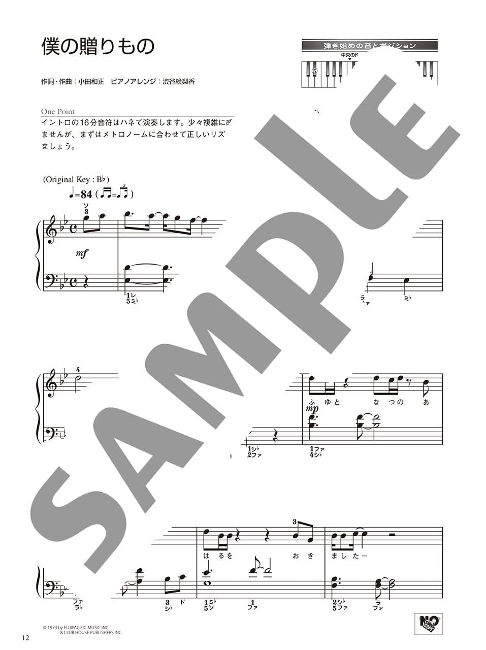 Masakazu Oda Piano Selection: Piano Solo - Sheet Music Book