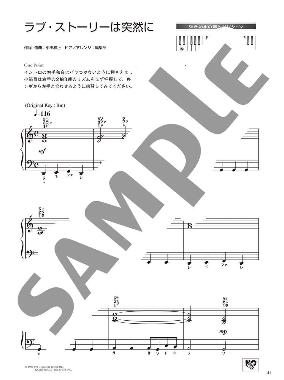 Masakazu Oda Piano Selection: Piano Solo - Sheet Music Book