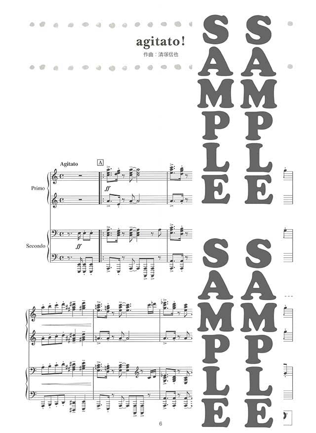 Shinya Kiyozuka - KIYOZUKA LAND: Piano Duet - Sheet Music Book