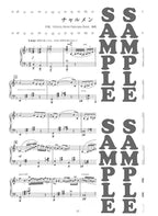 Shinya Kiyozuka - KIYOZUKA LAND: Piano Duet - Sheet Music Book