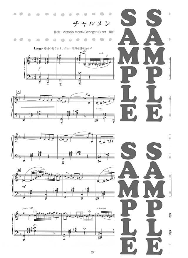 Shinya Kiyozuka - KIYOZUKA LAND: Piano Duet - Sheet Music Book