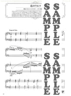 Ayako Uehara arranges 3 Famous Pieces from Tchaikovsky's Nutcracker Suite OP.71a: Piano Solo - Sheet Music Book