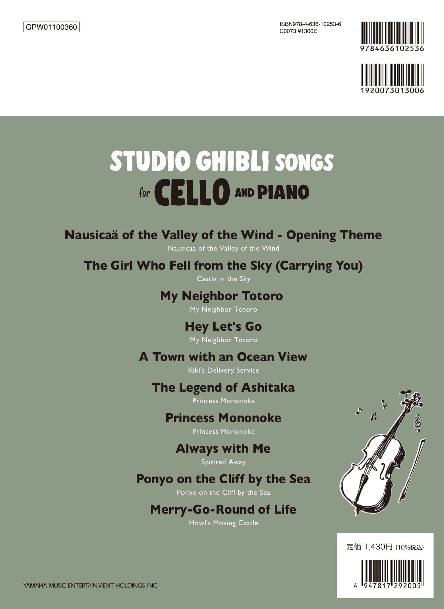 Studio Ghibli Songs for Cello and Piano(Pre-Intermediate) /English Version Sheet Music Book