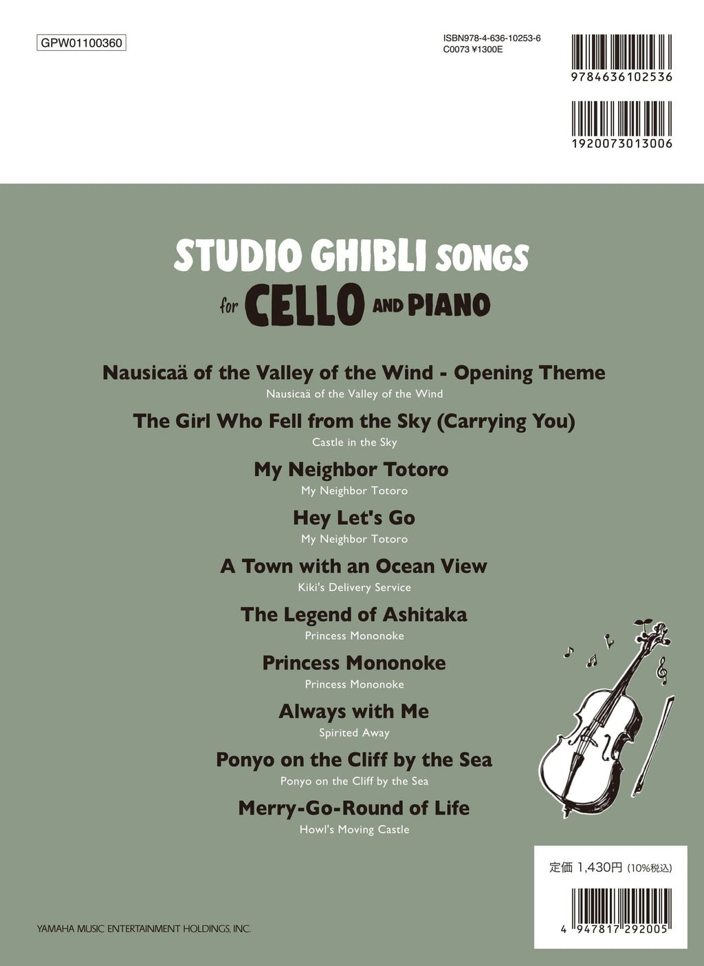 Studio Ghibli Songs für Cello und Klavier (Pre-Intermediate) / Englische Version Notenbuch