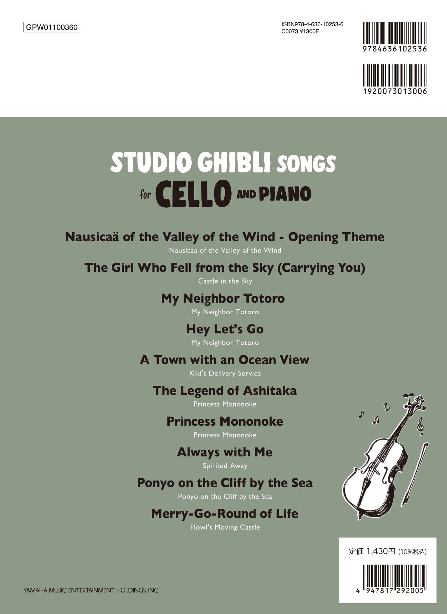 Studio Ghibli Songs für Cello und Klavier (Pre-Intermediate) / Englische Version Notenbuch
