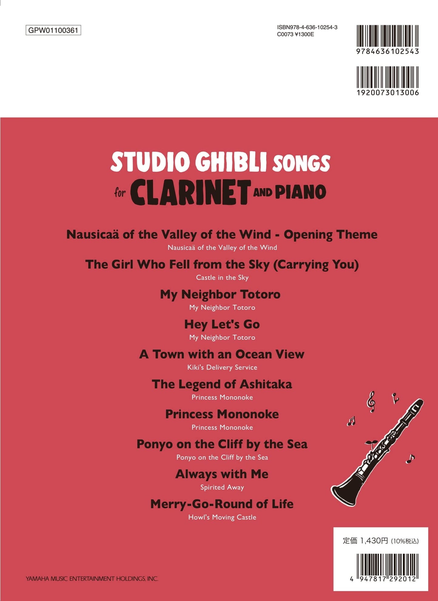 Studio Ghibli Songs für Klarinette und Klavier (Pre-Intermediate) / Englische Version Notenbuch