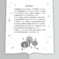 Studio Ghibli Klavierduettbuch auf Burgmüller-Niveau (Vorstufe x Vorstufe) Notenbuch