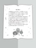 Studio Ghibli Klavierduettbuch auf Burgmüller-Niveau (Vorstufe x Vorstufe) Notenbuch
