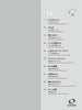 Studio Ghibli Klavierduettbuch auf Burgmüller-Niveau (Vorstufe x Vorstufe) Notenbuch
