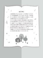 Studio Ghibli Piano Duet Book in Burgmuller Level - Sheet Music Book