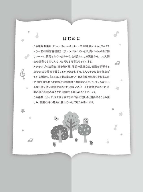 Studio Ghibli Piano Duet Book in Burgmuller Level - Sheet Music Book