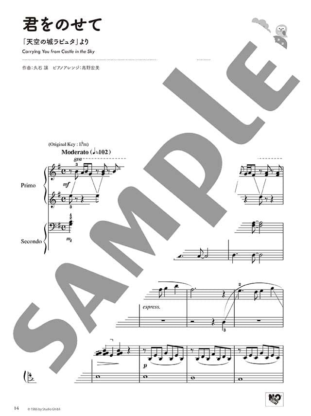 Studio Ghibli Piano Duet Book in Burgmuller Level - Sheet Music Book