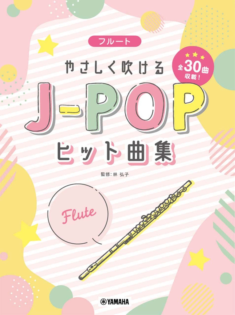 J-POP-Hit-Songs für Flöte Solo (Mittel) Notenbuch