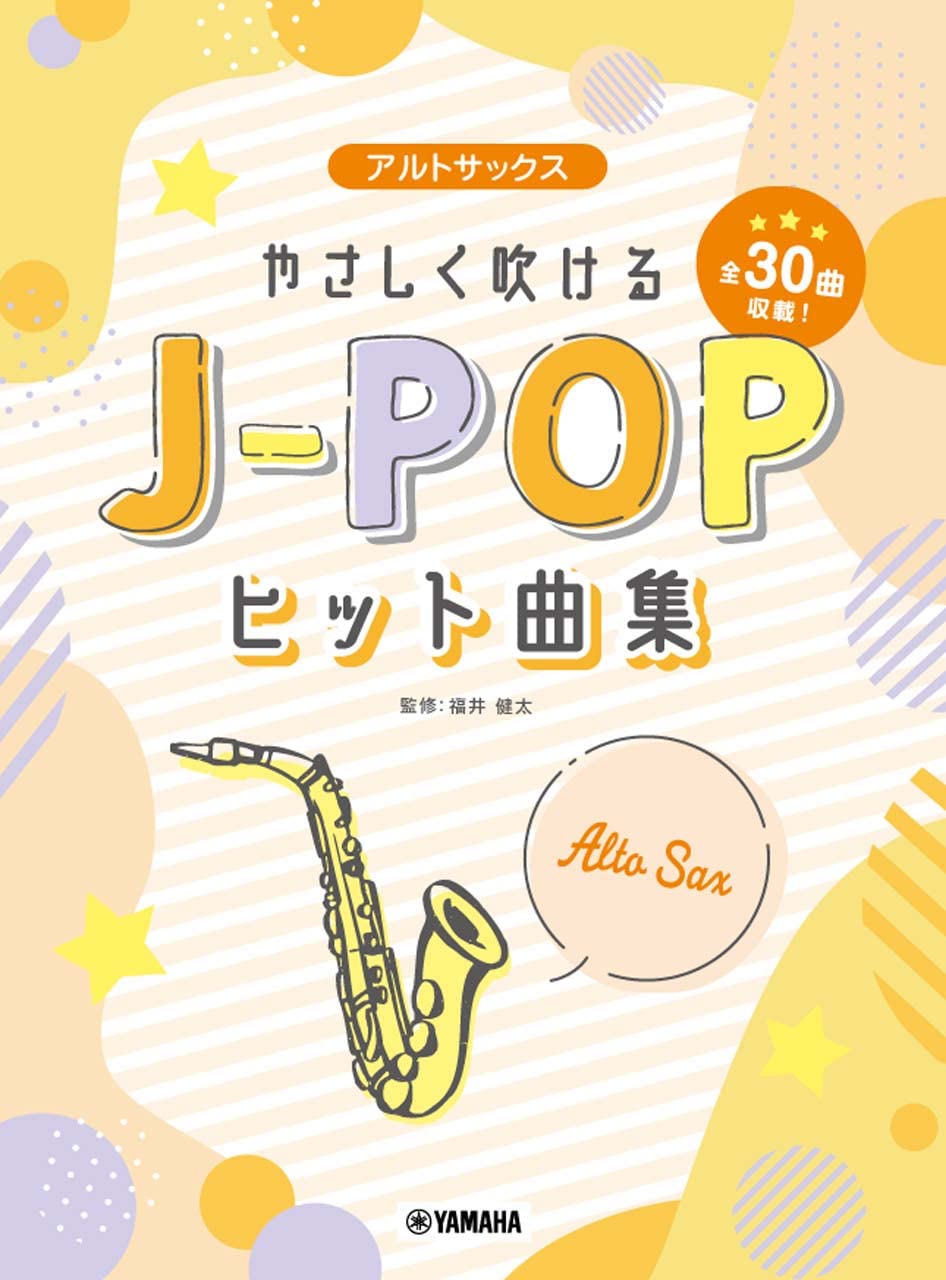 J-POP Hit Songs for Alto Saxophone Solo - Sheet Music Book