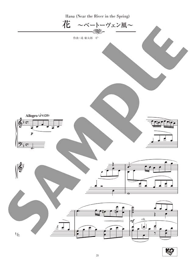 Traditional Japanese Songs in Classical Music Style - from Baroque Era to 20th Century / Piano Solo - Sheet Music Book