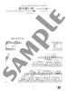 Traditional Japanese Songs in Classical Music Style - from Baroque Era to 20th Century / Piano Solo(Advanced) Sheet Music Book