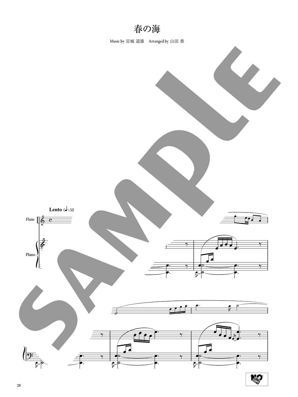 Concert Repertoire for Flute and Piano with CD - Sheet Music Book