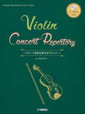 Konzertrepertoire für Violine und Klavier (Fortgeschritten) mit CD (Klavierbegleitung), Notenbuch