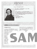 Shinya Kiyozuka - Best Selection: Piano Solo - Sheet Music Book