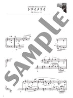 Shinya Kiyozuka - Best Selection: Piano Solo - Sheet Music Book