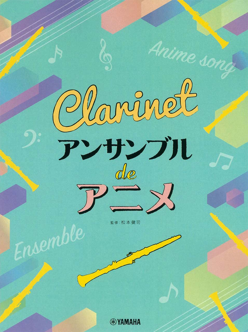 Ensemble de Anime - Clarinet Ensemble - Sheet Music Book