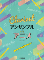 Ensemble de Anime - Clarinet Ensemble - Sheet Music Book