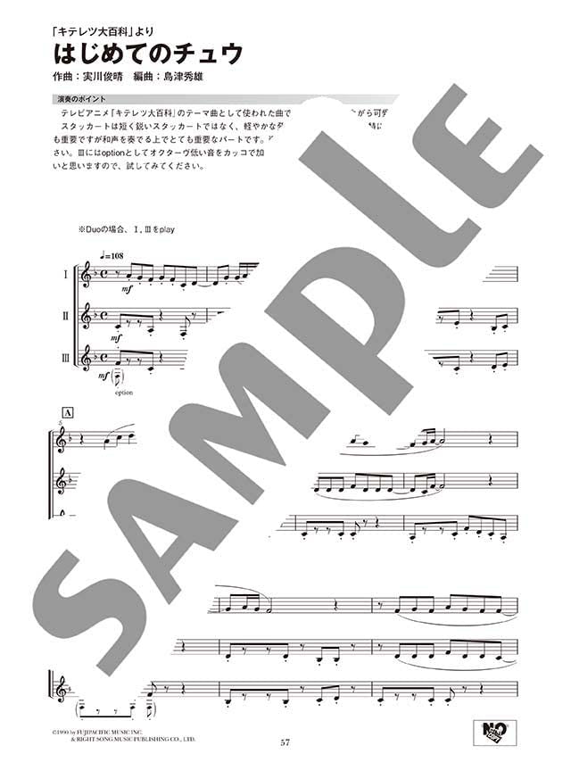 Ensemble de Anime - Clarinet Ensemble - Sheet Music Book