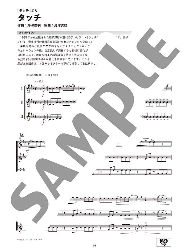 Ensemble de Anime - Clarinet Ensemble - Sheet Music Book